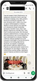 Отзыв от Леонида из Усть-Баргузина о лечении зубов с бесплатным проживанием в гостинице