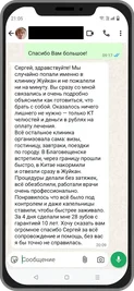 Отзыв от Елены из Хабаровска об установке 28 зубов за 4 дня с гарантией 10 лет