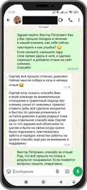 Отзыв от Виктора из Новосибирска об аккуратной и быстрой установке зубов по совету знакомых