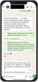 Отзыв от Наталии из Москвы о дистанционной консультации и поездке в клинику Жуйкан